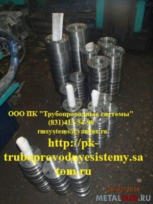 Фланец  ГОСТ 22813-83  22815-83  22816-83 - нам доверяет ГАЗПРОМ